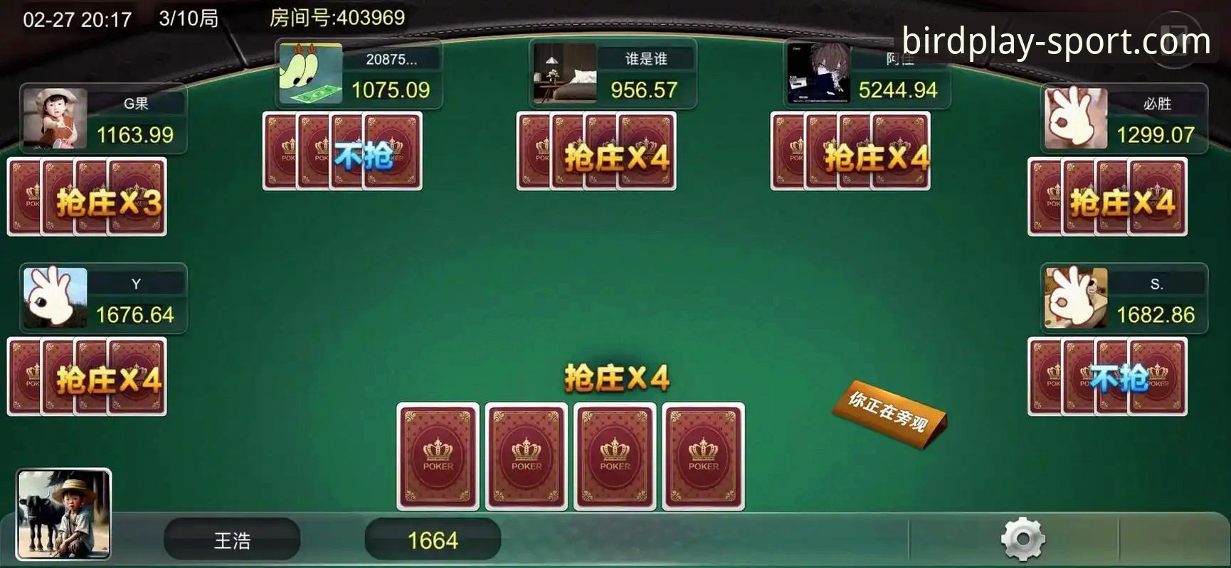 小鸟棋牌平台 vs 传统棋牌体育：2025注册登录体验全面对比
